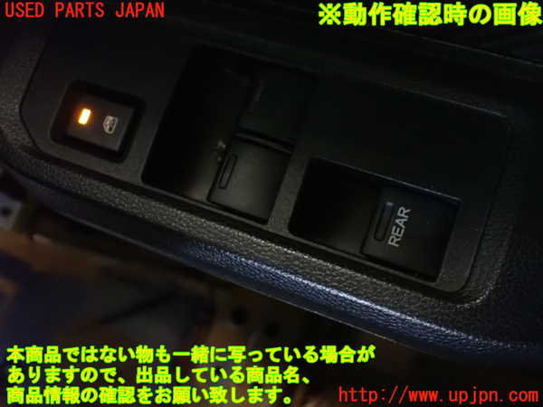 1UPJ-9240616240]S660(JW5)右パワーウィンドウスイッチ 中古_5
