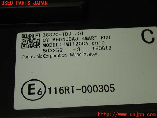 1UPJ-9240616110]S660(JW5)エンジンコンピューター 中古_4