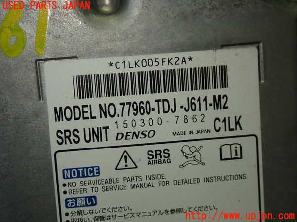 1UPJ-9240616145]S660(JW5)エアバッグコンピューター 【ジャンク】_4