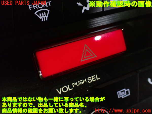 1UPJ-9240616290]S660(JW5)ハザードスイッチ 中古_5