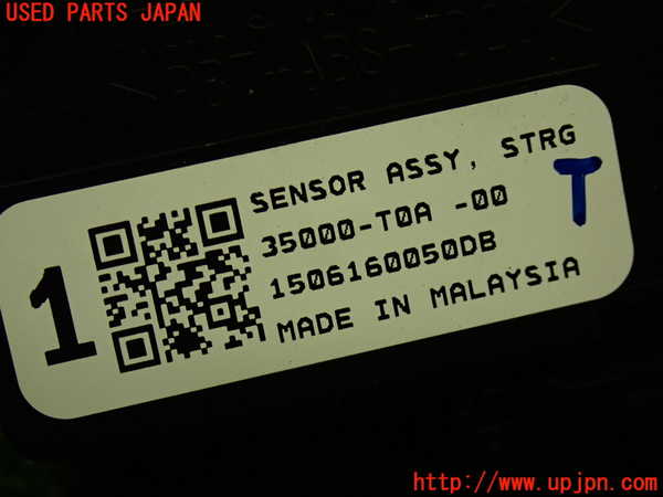 1UPJ-9240616800]S660(JW5)スパイラルケーブル(リール) 【ジャンク】_3