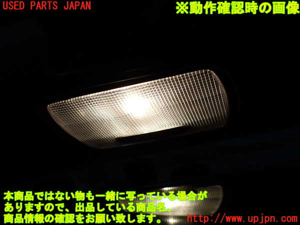 1UPJ-9240616411]S660(JW5)ルームランプ1 (1列目 真中) 中古_2