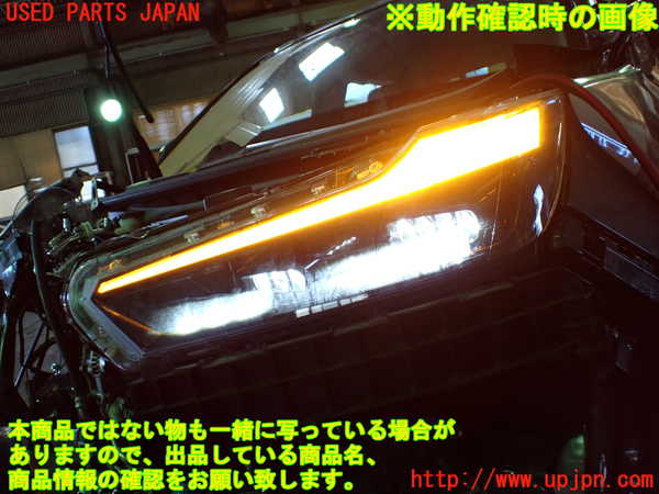 1UPJ-9240621132]WR-V(DG5)左ヘッドライト LED 【ジャンク】_5