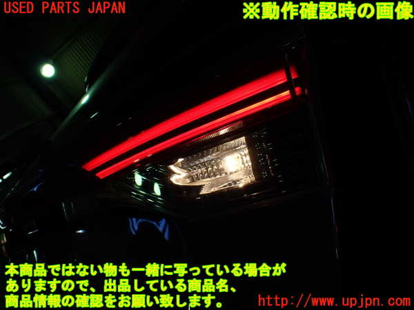 1UPJ-9240621550]WR-V(DG5)右リアフィニッシャー 中古_5