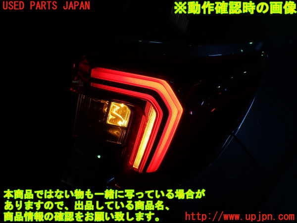 1UPJ-9240621530]WR-V(DG5)右テールランプ 中古_5