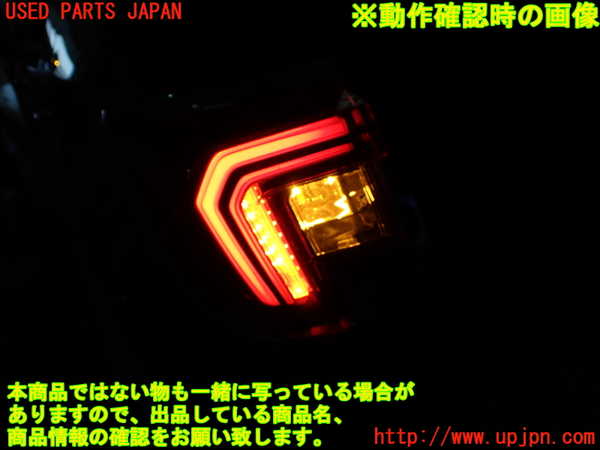 1UPJ-9240621536]WR-V(DG5)左テールランプ 中古_5