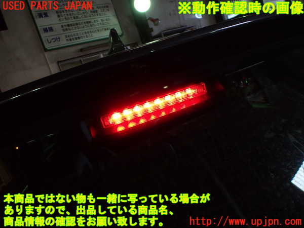 1UPJ-9240621566]WR-V(DG5)バックドア リアゲート ハッチ 中古_5
