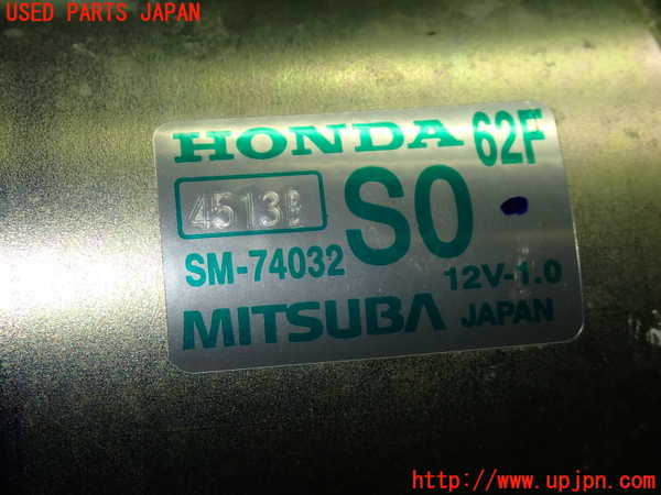 1UPJ-9240626010]WR-V(DG5)セルモーター 中古_4