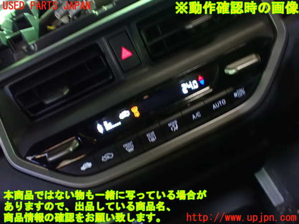 1UPJ-9240626066]WR-V(DG5)エアコンスイッチ1 中古_4