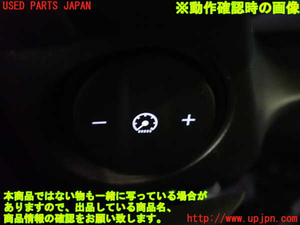 1UPJ-9240626306]WR-V(DG5)スイッチ1 (照度調節) 中古_4