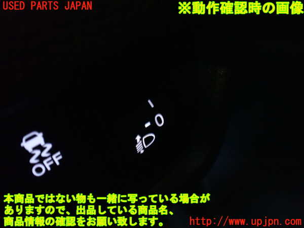 1UPJ-9240626307]WR-V(DG5)スイッチ2 (ヘッドランプレベリング) 中古_5