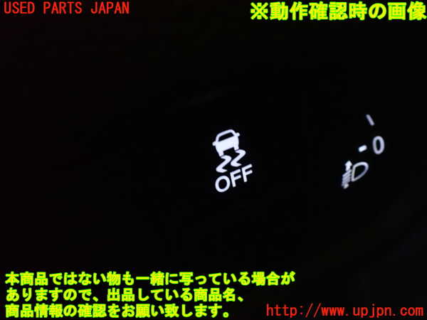 1UPJ-9240626308]WR-V(DG5)スイッチ3 (横滑り防止OFF) 中古_4