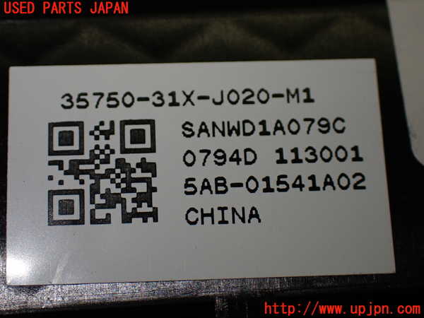 1UPJ-9240626240]WR-V(DG5)右前パワーウィンドウスイッチ 中古_4
