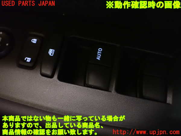 1UPJ-9240626240]WR-V(DG5)右前パワーウィンドウスイッチ 中古_5
