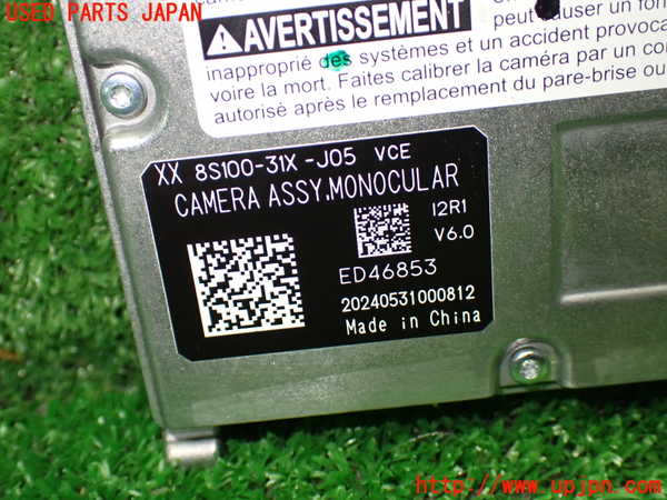 1UPJ-9240626382]WR-V(DG5)センサー2 中古_4