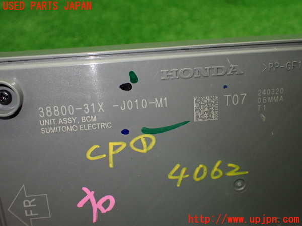 1UPJ-9240626146]WR-V(DG5)コンピューター1 (38800-31X-J010-M1) 中古_3