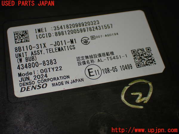 1UPJ-9240626147]WR-V(DG5)コンピューター2 (8B110-31X-J011-M1) 中古_3