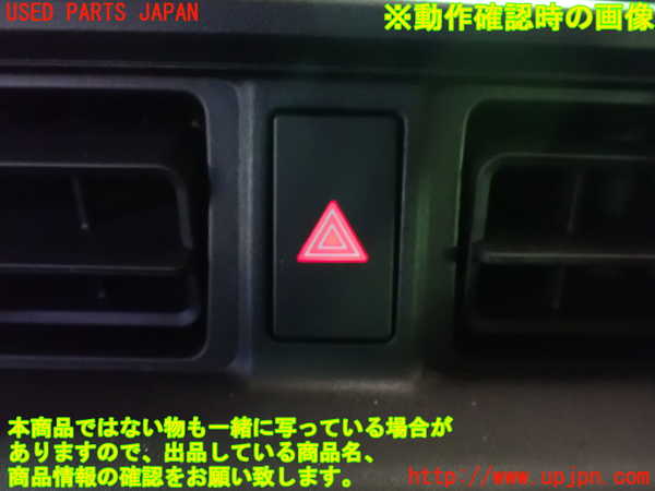 1UPJ-9240626290]WR-V(DG5)ハザードスイッチ 中古_4