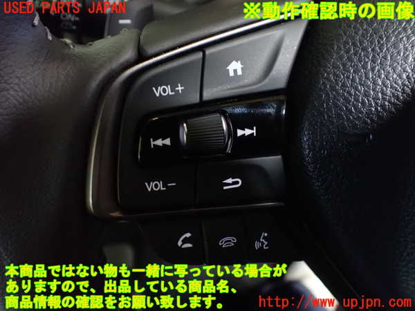 1UPJ-9240627855]WR-V(DG5)ステアリングホイール 中古_4
