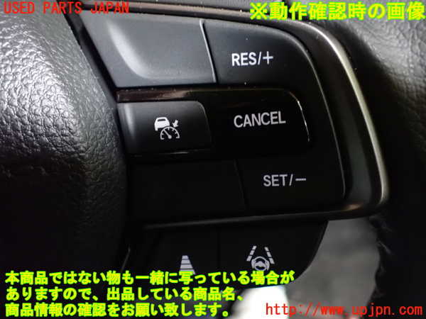 1UPJ-9240627855]WR-V(DG5)ステアリングホイール 中古_5