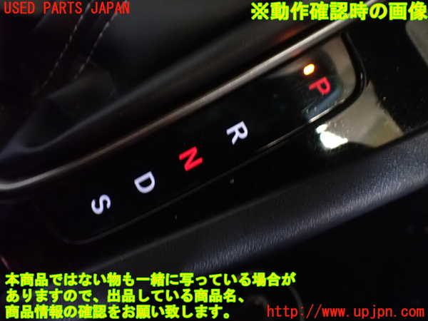 1UPJ-9240627549]WR-V(DG5)コンソール 中古_5