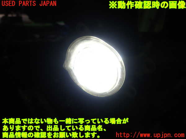 1UPJ-9240631182]カローラ ツーリング ハイブリッド(ZWE214W)左フォグ 中古_5