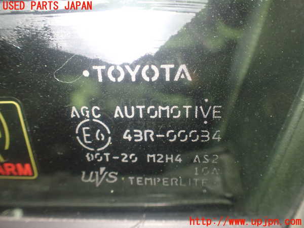 1UPJ-9240631260]カローラ ツーリング ハイブリッド(ZWE214W)左前ドア (ジャンク品) 中古(43R-00034 M2H4)_3