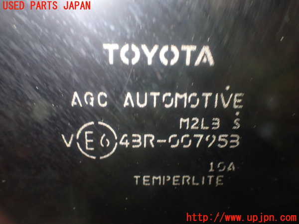 1UPJ-9240631380]カローラ ツーリング ハイブリッド(ZWE214W)右クォーターガラス 中古(43R-007953 M2L3)_3