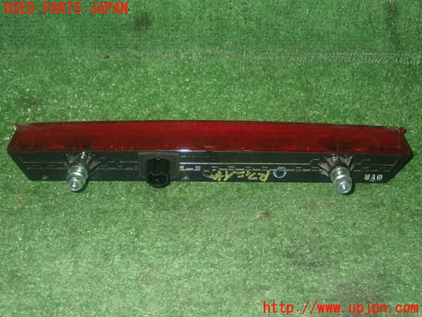 1UPJ-9240631559]カローラ ツーリング ハイブリッド(ZWE214W)リアフィニッシャー 中古_2