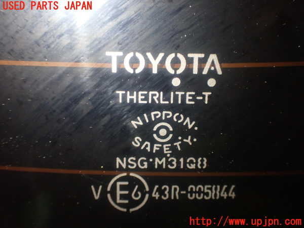 1UPJ-9240631566]カローラ ツーリング ハイブリッド(ZWE214W)バックドア リアゲート ハッチ 中古(43R-005844 M31Q8)_4