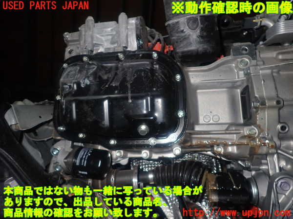 1UPJ-9240632010]カローラ ツーリング ハイブリッド(ZWE214W)エンジン 2ZR-FXE 4WD (ジャンク品) 中古_5