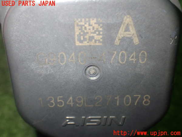 1UPJ-9240632110]カローラ ツーリング ハイブリッド(ZWE214W)ウォーターポンプ 中古_4