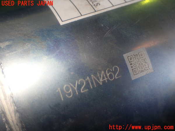 1UPJ-9240634055]カローラ ツーリング ハイブリッド(ZWE214W)ブレーキマスターバック 中古_4