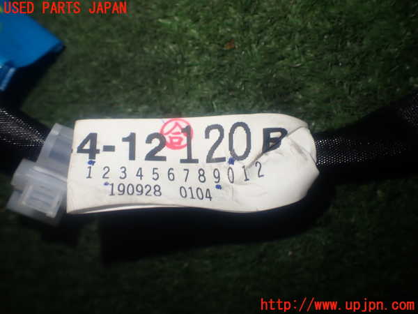 1UPJ-9240636808]カローラ ツーリング ハイブリッド(ZWE214W)ハーネス3 中古_3