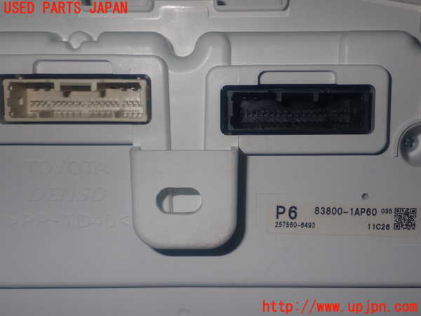 1UPJ-9240636170]カローラ ツーリング ハイブリッド(ZWE214W)スピードメーター 中古_3