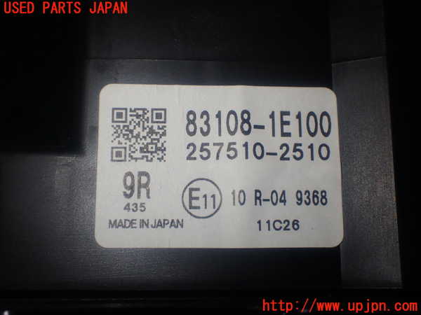 1UPJ-9240636239]カローラ ツーリング ハイブリッド(ZWE214W)メーター・その他 中古_5