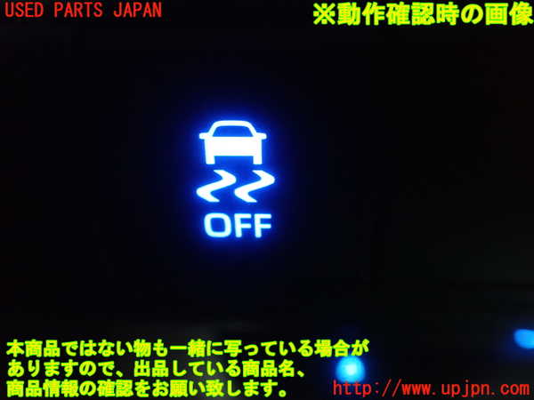 1UPJ-9240636307]カローラ ツーリング ハイブリッド(ZWE214W)スイッチ2 中古_5