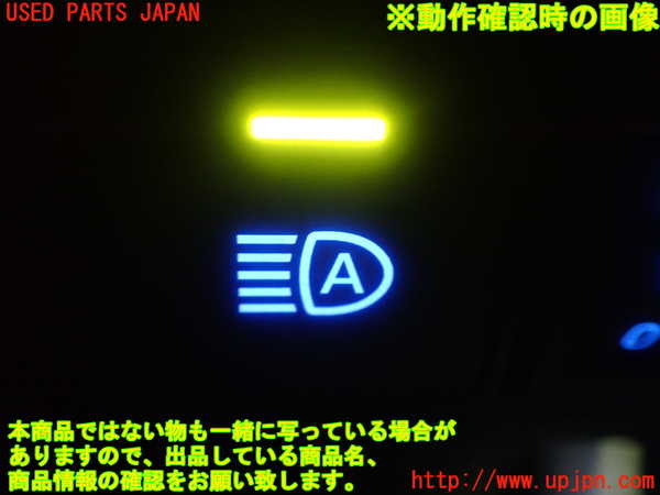 1UPJ-9240636308]カローラ ツーリング ハイブリッド(ZWE214W)スイッチ3 中古_5