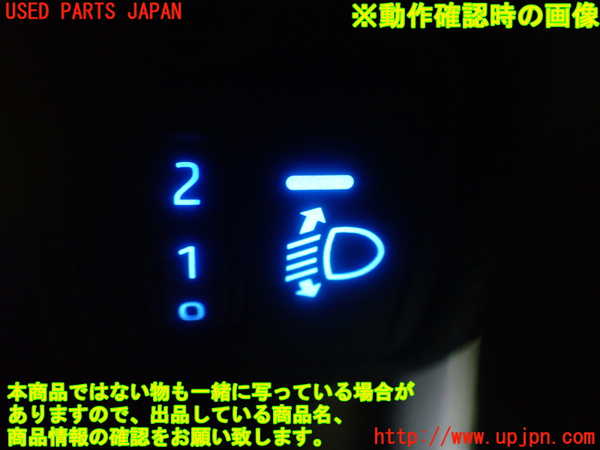 1UPJ-9240636309]カローラ ツーリング ハイブリッド(ZWE214W)スイッチ4 中古_5