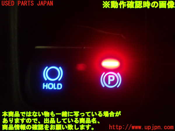 1UPJ-9240636313]カローラ ツーリング ハイブリッド(ZWE214W)スイッチ8 中古_5