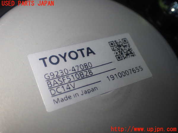 1UPJ-9240636095]カローラ ツーリング ハイブリッド(ZWE214W)ブロアファン(ブロアーファン) 中古_5
