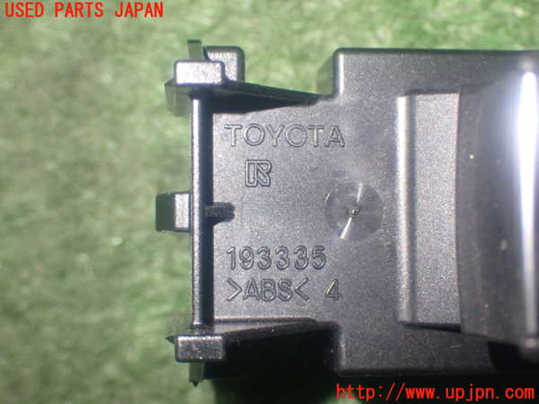 1UPJ-9240636245]カローラ ツーリング ハイブリッド(ZWE214W)左前パワーウィンドウスイッチ 中古_4