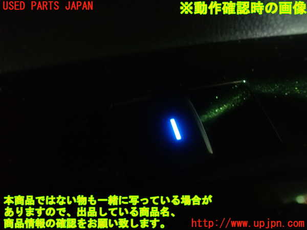 1UPJ-9240636245]カローラ ツーリング ハイブリッド(ZWE214W)左前パワーウィンドウスイッチ 中古_5