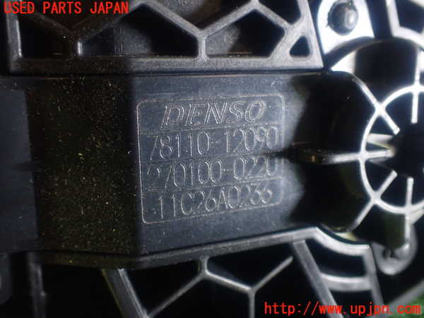 1UPJ-9240636381]カローラ ツーリング ハイブリッド(ZWE214W)センサー1 中古_5
