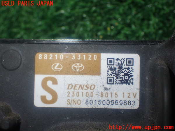 1UPJ-9240636382]カローラ ツーリング ハイブリッド(ZWE214W)センサー2 中古_4