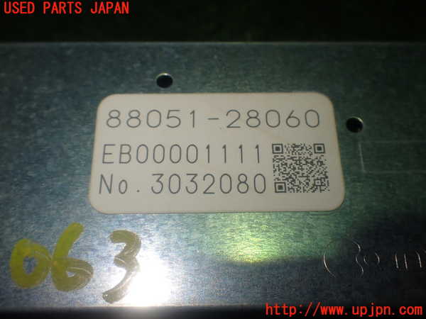 1UPJ-9240636850]カローラ ツーリング ハイブリッド(ZWE214W)空気清浄機 中古_4