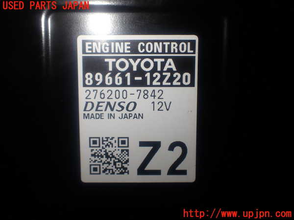 1UPJ-9240636110]カローラ ツーリング ハイブリッド(ZWE214W)エンジンコンピューター 中古_2
