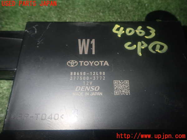 1UPJ-9240636146]カローラ ツーリング ハイブリッド(ZWE214W)コンピューター1 中古_4