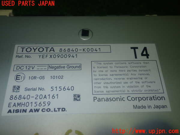 1UPJ-9240636150]カローラ ツーリング ハイブリッド(ZWE214W)コンピューター5 中古_4