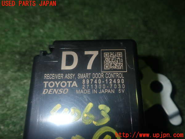 1UPJ-9240636151]カローラ ツーリング ハイブリッド(ZWE214W)コンピューター6 中古_4